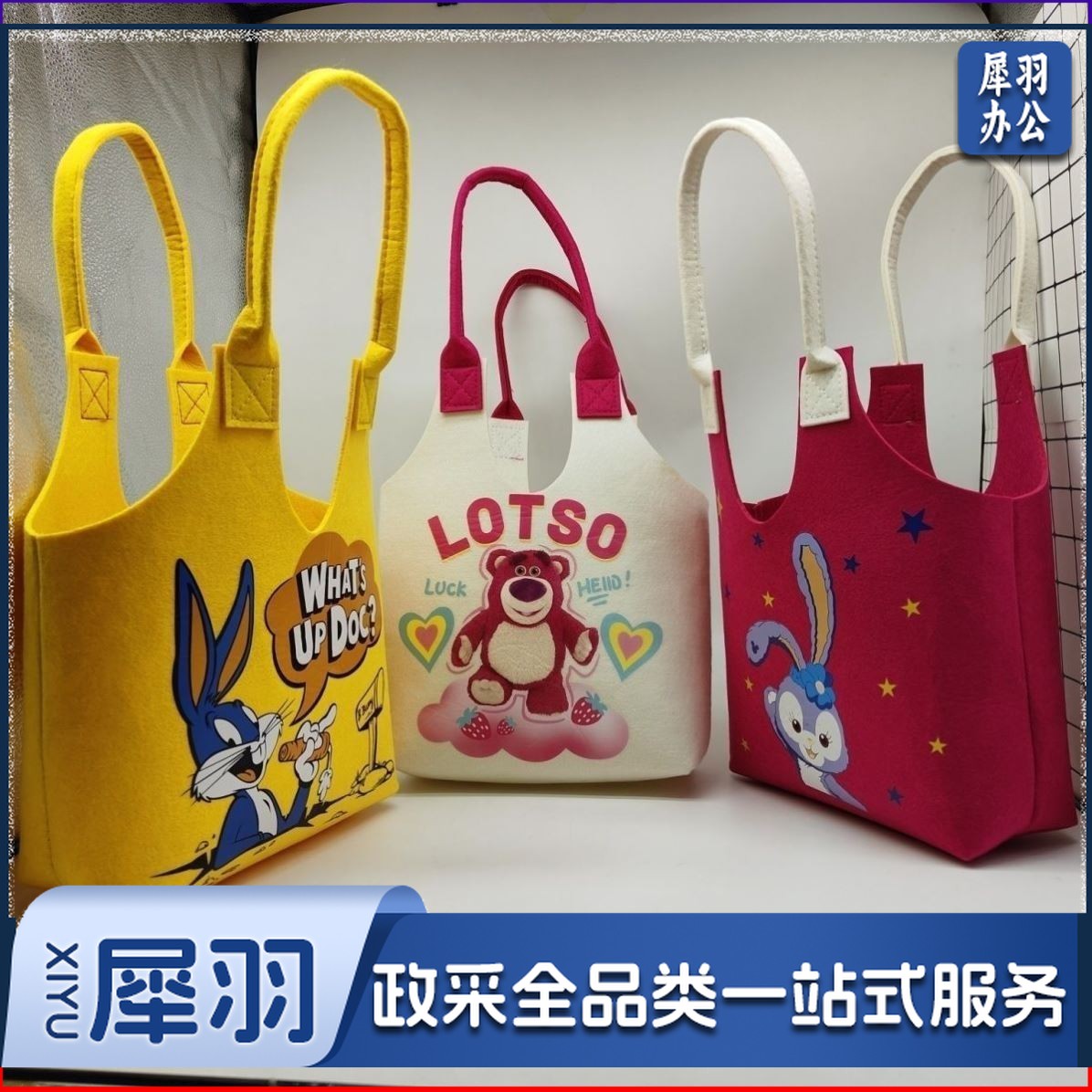 新款网红卡通学生手提包超萌卡通可爱兔子毛毡包满月周岁袋补课袋33*30