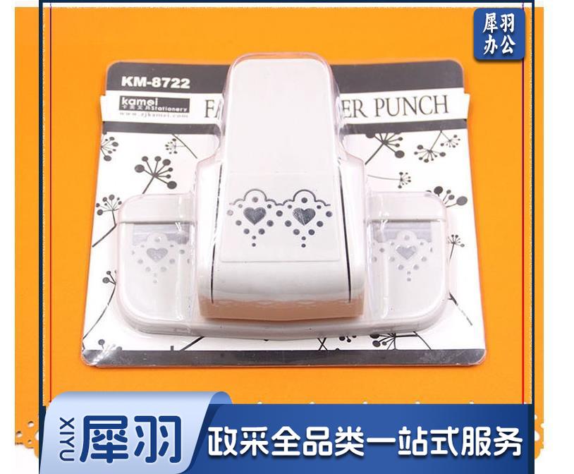 特大号省力压边器 花纹花边打压花器印花机幼儿园手工DIY制作材料