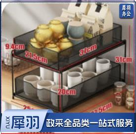 杯架抽屉式杯子收纳架置物 款式1大号黑色