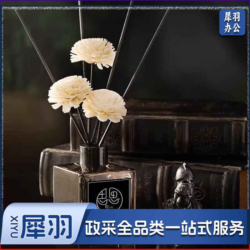 卫生间香薰（4瓶/组）