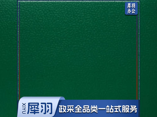 艾力特运动地胶运动地板3.5mm(羽毛球、软排球地胶).