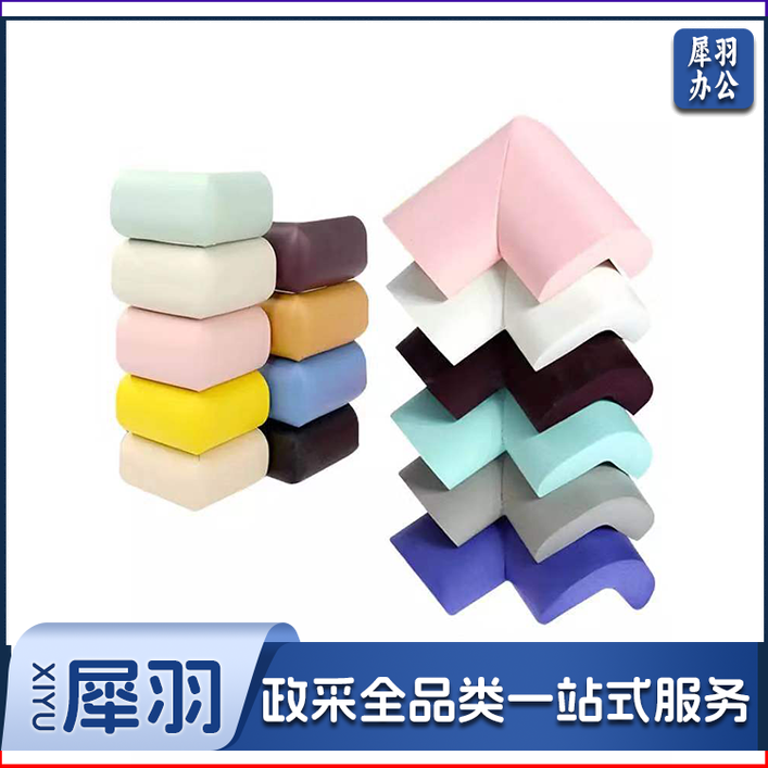 桌角保护套 免贴款L型加厚儿童防撞角nbr泡棉宝宝桌边护角   200起售