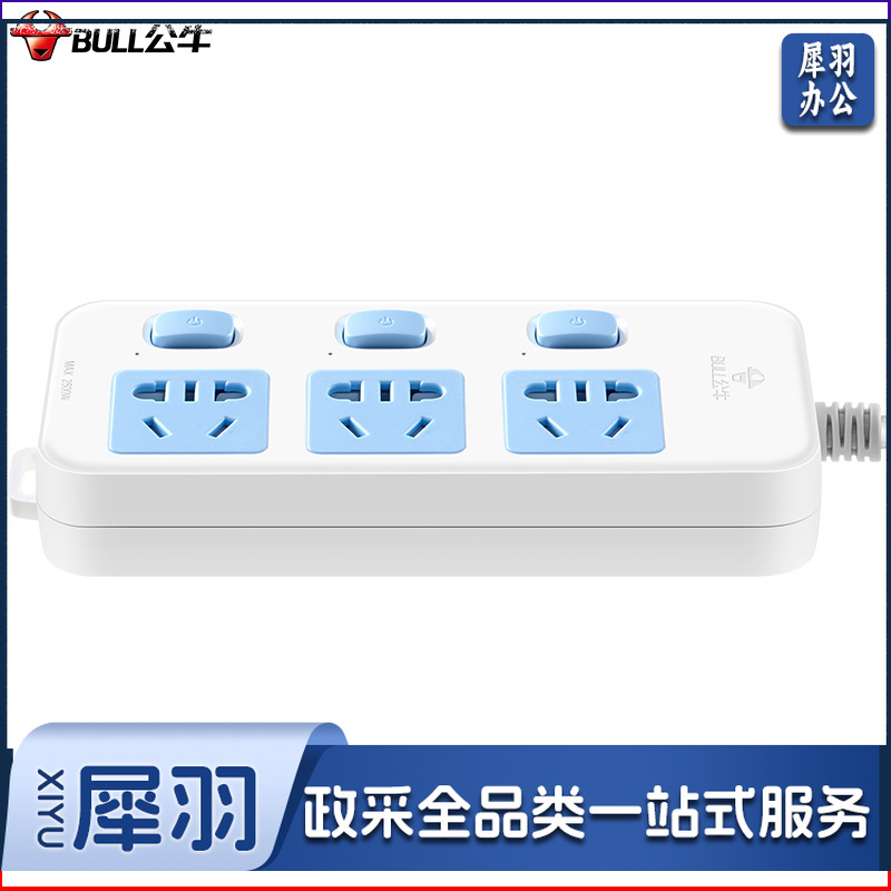 公牛（BULL）GN-314 插座/插线板/插排/排插/接线板/拖线板 3位分控全长1.8米
