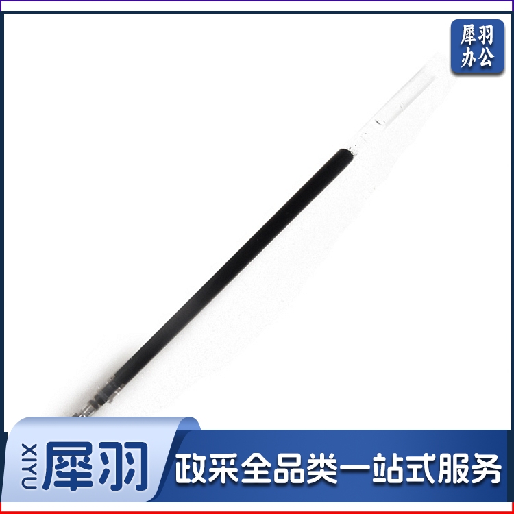 得力S758台笔专用笔芯0.5mm弹簧头(黑)(支)