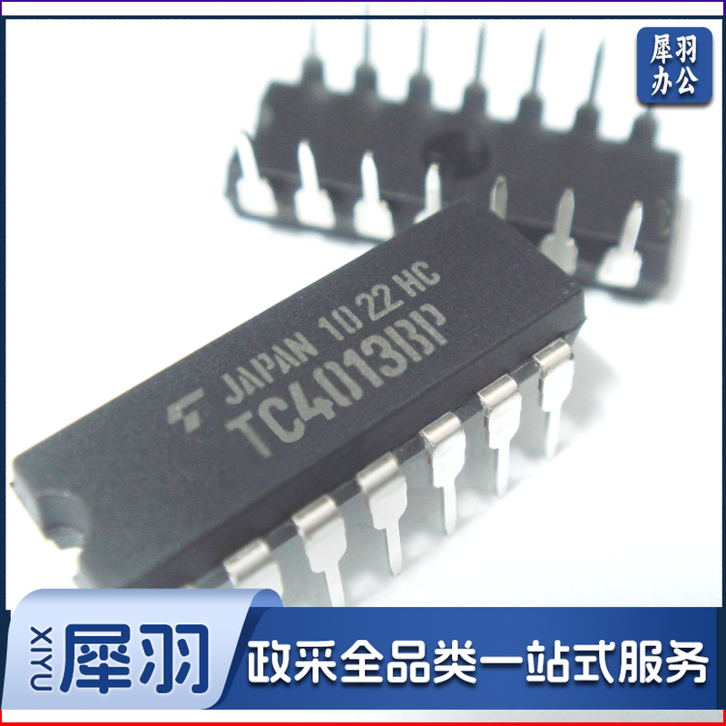 8选1数据选择器