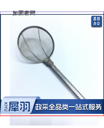 油炸漏勺不锈钢密网过滤网勺油抄小笊篱直径22cm