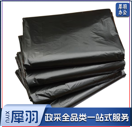 黑色加厚垃圾袋90*110cm 每包1000个