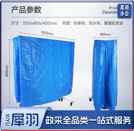 双鱼乒乓球桌罩防尘罩防水防晒罩