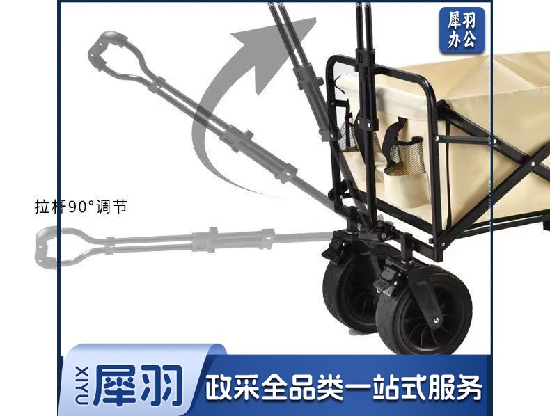 11f73388-d8fc-4624-a76a-87a0ee37245c.jpe