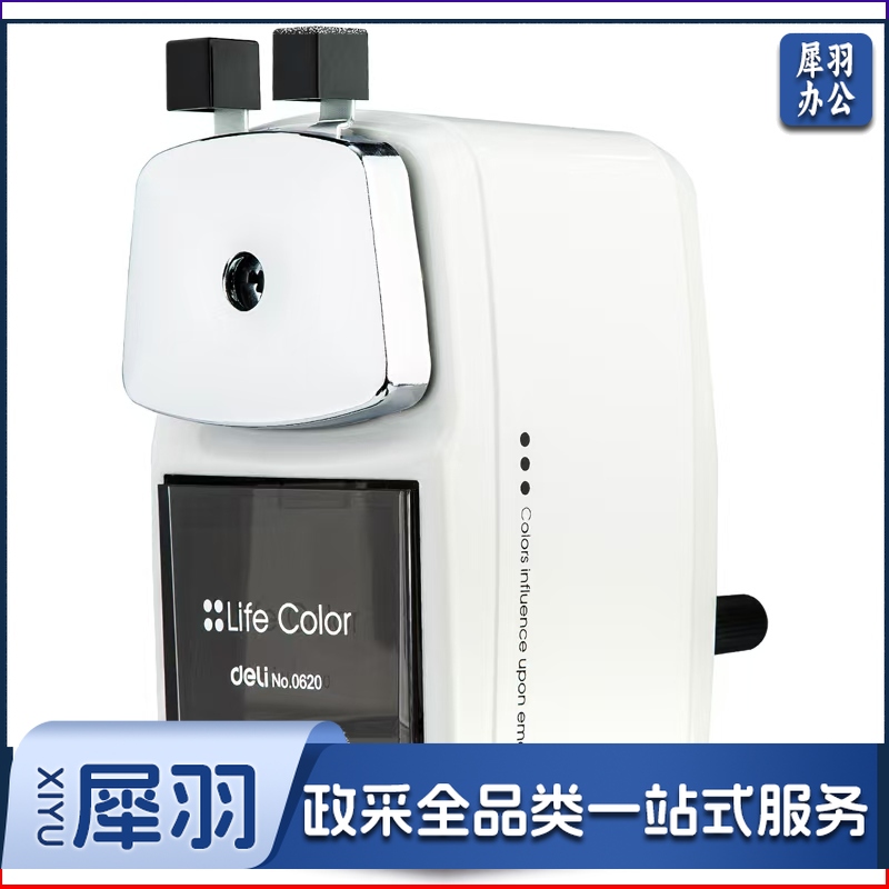 得力0620 金属削笔机 白色 削笔刀 铅笔器 转笔刀（白色1个）