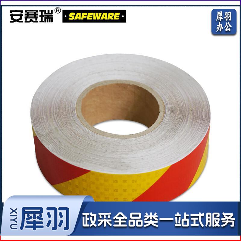 安赛瑞14360晶格反光警示胶带红黄5cm*50m（卷）