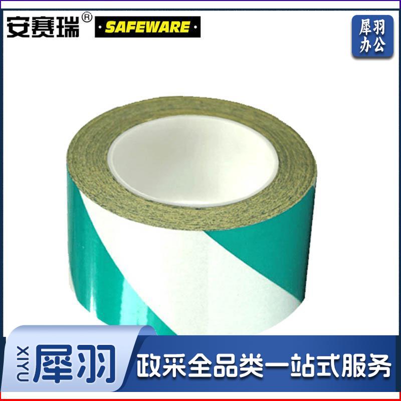 安赛瑞11583反光划线胶带绿白75mm*22m（卷）