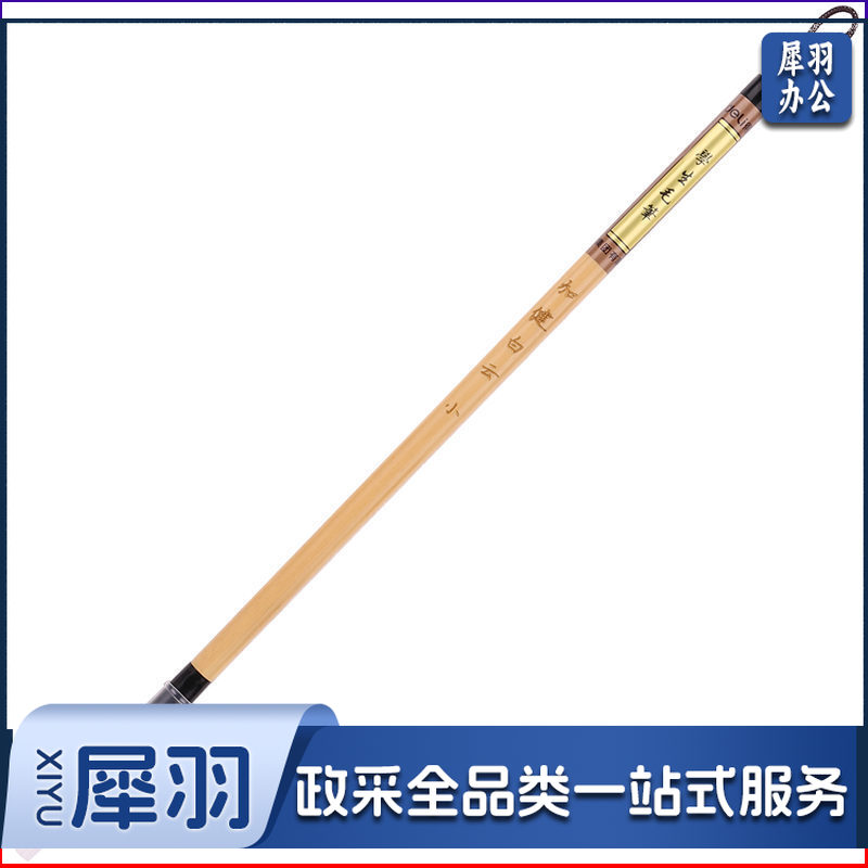 得力/deli 6586 白云毛笔（单位：支） 黄色