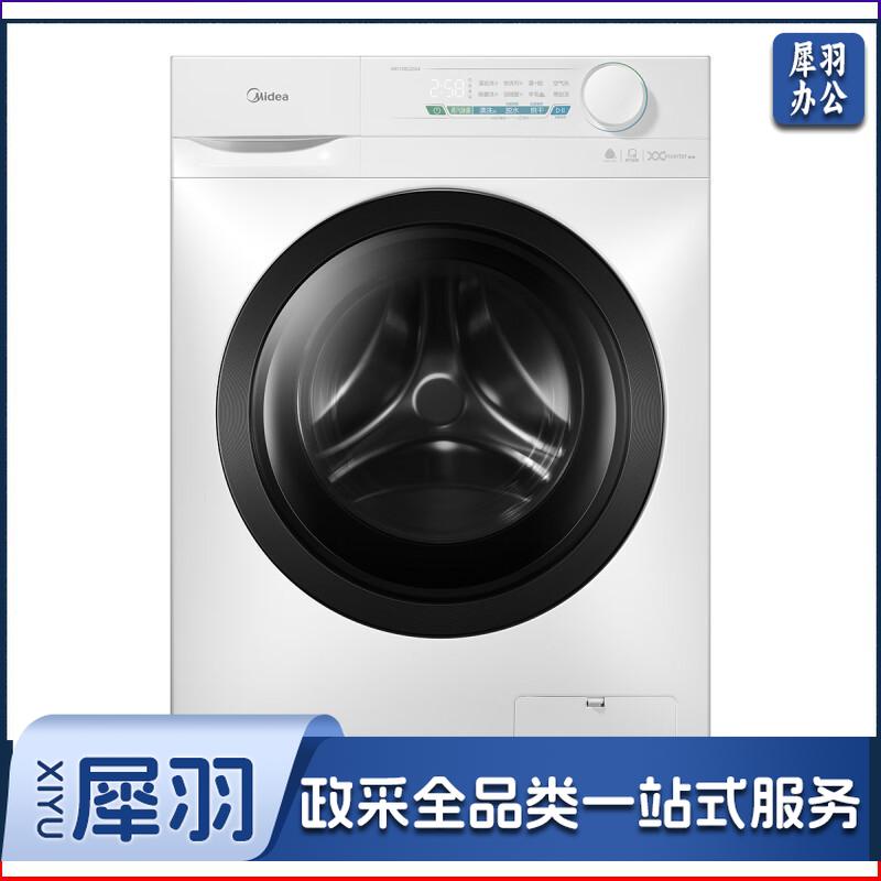 美的 MD100G2024 10KG 滚筒洗衣机 简约触控巴氏除菌全自动 单位：台