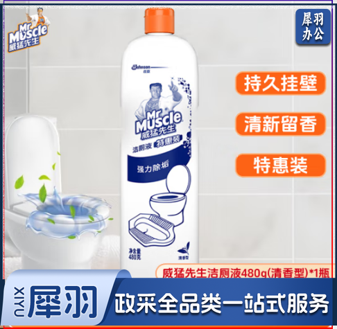 威猛先生洁厕液500g