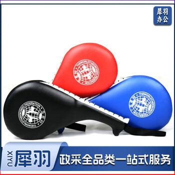 跆拳道脚靶成人儿童加厚手靶双叶靶散打跆拳道武术护具训练器材双叶靶蓝色中号36*18cm