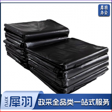 垃圾袋45*45平口垃圾袋