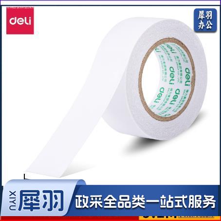 得力30437小卷芯棉纸双面胶带24mm*10y*80um(白色)(1卷/袋) 32袋/箱
