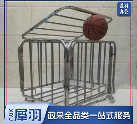 不锈钢篮球车  70*80*90cm 带轮