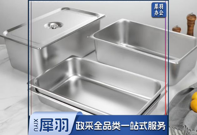 不锈钢份数盆长方形定制型