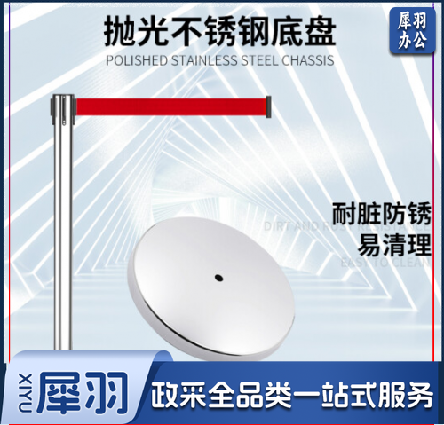 一米线栏杆 隔离带伸缩带警戒线 道路隔离护栏围栏 银行酒店商场排队护栏警戒带 不锈钢3米线