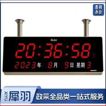 虹泰（HoTai）挂钟双面钟电子 GPS卫星校时同步时钟 走廊通道数码万年历日历 双面21x58cm大日历 JC.2064