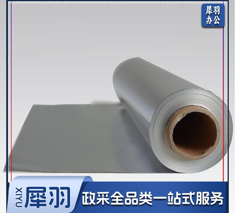 烧烤锡纸、烧烤烘焙锡纸、烤肉烤箱锡箔纸铝箔纸 宽40CM长50M