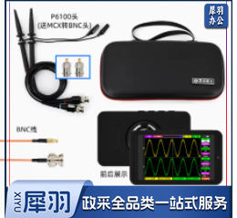 正点原子  示波器+黑色套+P6100头2根+BNC线
