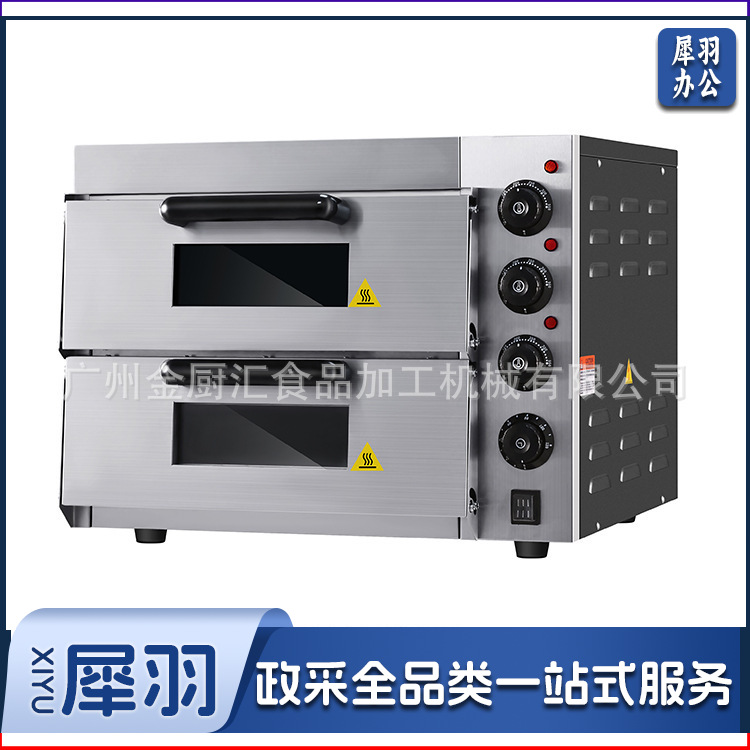 工厂直销商用披萨烤箱 pizza oven电热小型全自动专业披萨烤炉（EP2PT）高级黑