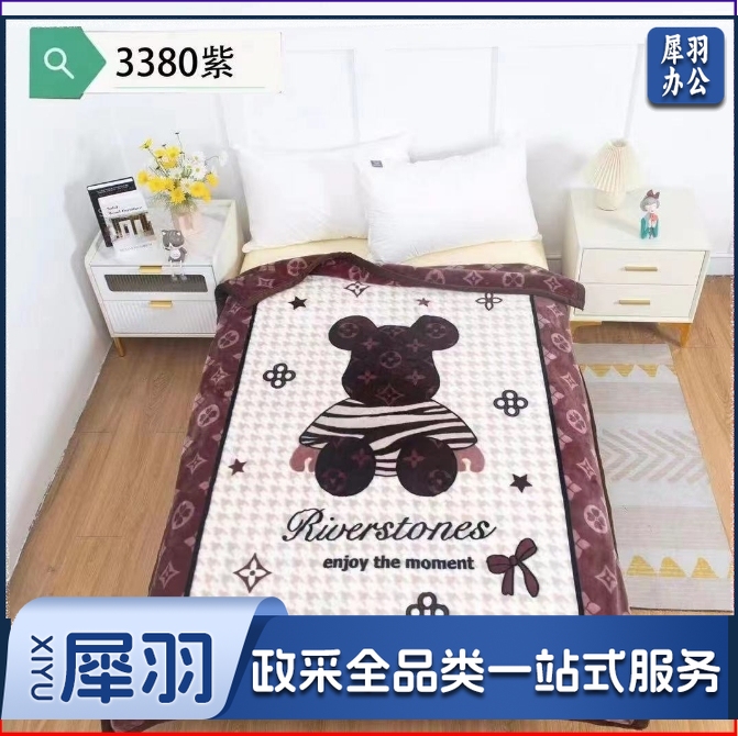 单人加厚法兰绒毛毯150mm*200mm