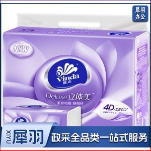 维达 维达110立体美抽取面巾(小码) V2885