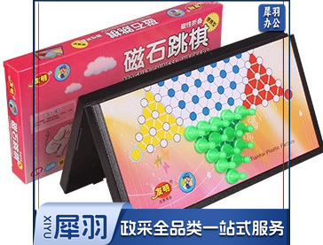 友明磁石跳棋 奖品（盒装）棋盘尺寸29*29cm