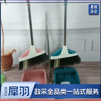 扫把套装