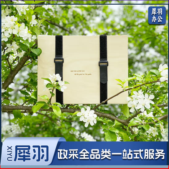 木质植物押花器23*30cm 树叶压花自制材料学生用手工制作工具