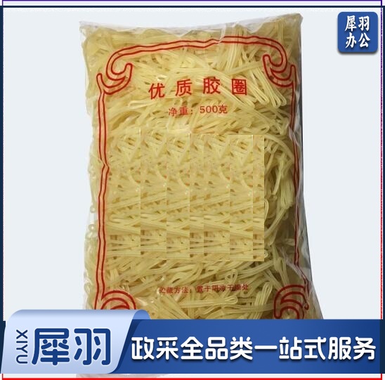 橡皮筋500g装-38扁 -6cm