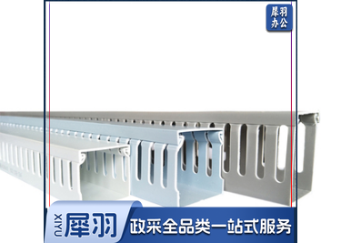 线槽（品牌：宏信 40*60灰）