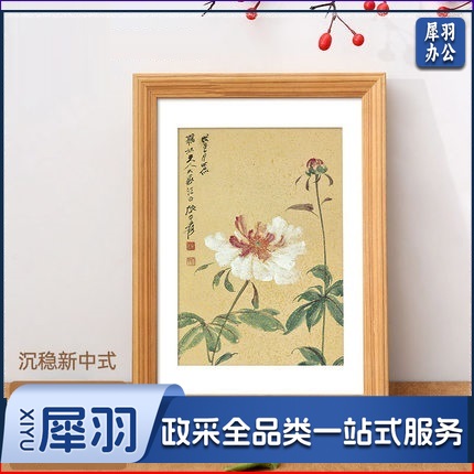 实木相框  4k 画框 原色（仅画框）