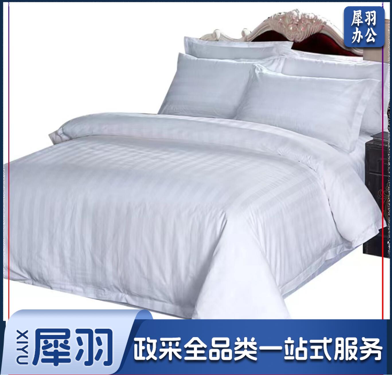 枕套 白缎条、100%棉、纱织40*40加密、缩水率5%  0.75*0.45 白色