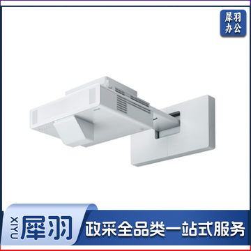 爱普生（EPSON）CB-800F 超短焦 投影仪