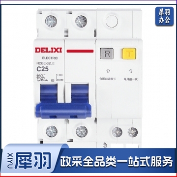 德力西(DELIXI)空气开关 HDBE32LE2C25 家用空开带漏保小型漏电保护断路器 2P25A 个
