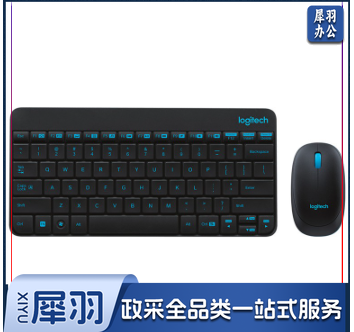 罗技(Logitech)MK245 Nano 键鼠套装 无线键鼠套装 办公键鼠套装 黑色 带无线2.4G接收器