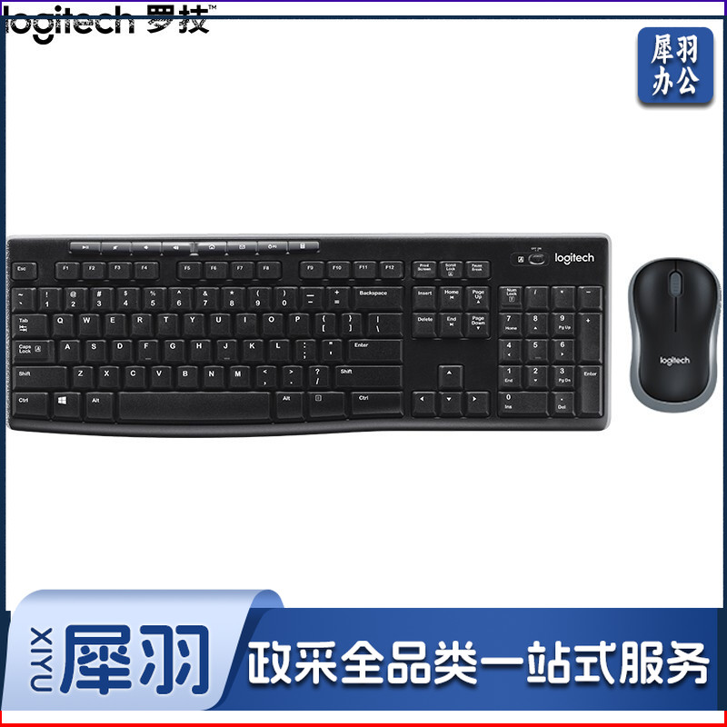 罗技(Logitech)MK270 无线键鼠套装 游戏办公键鼠套装 全尺寸 带无线2.4G接收器 黑色