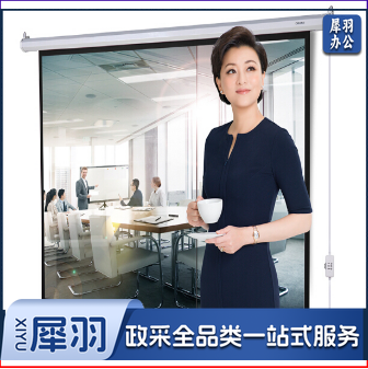 100英寸 4:3电动调节投影幕布投影布+安装+投屏器