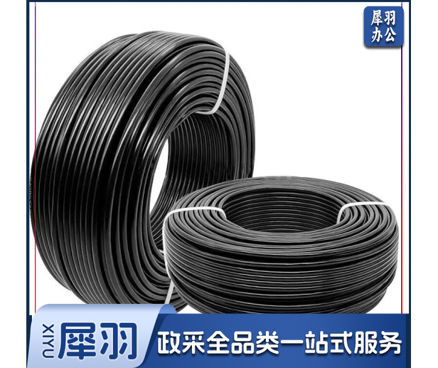 电线电缆 ZB-RVVP3*1平方国标铜丝编织屏蔽控制线信号传输用3芯铜芯软护套线1米价格