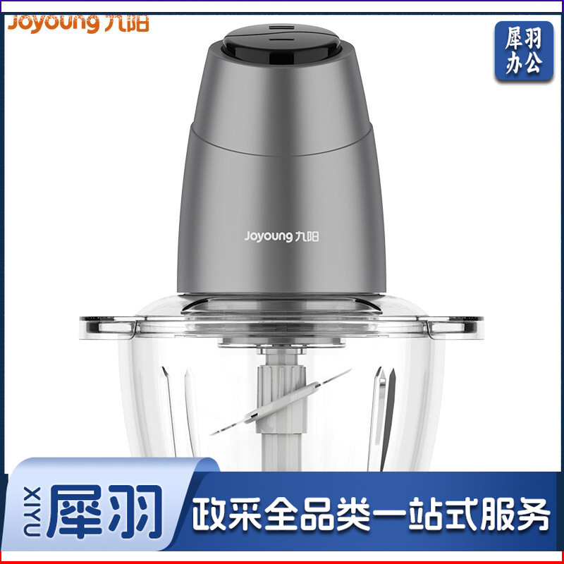 九阳 绞肉机家用多功能电动搅拌绞馅机研磨碎菜切肉机1.2L大容量两档可调 S12-A1