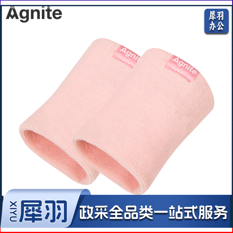 安格耐特FL102运动毛巾护腕 (备注颜色) (2个/付)