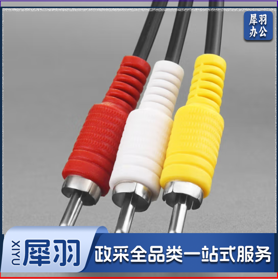 三对三AV线红黄白三色音视频线数字机顶盒与电视连接线广电有线数字信号转接头线加长3/10/D 1.5米