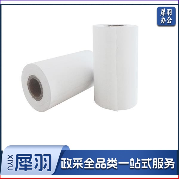 热敏纸/传真纸 57*50