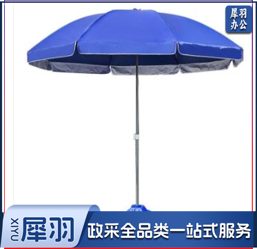 遮阳伞户外摆摊伞太阳伞沙滩伞大型伸缩钓鱼伞商用银胶防晒大伞
