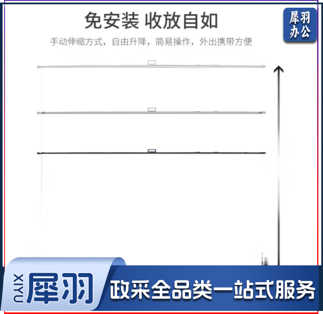 联想(Lenovo)投影仪地拉幕布 落地幕布适用于智能投影幕布 80英寸